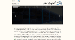 Desktop Screenshot of polymer-pipe.com